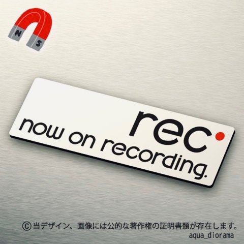 【マグネット】NOW RECORDING/録画中ユーロ横/WH