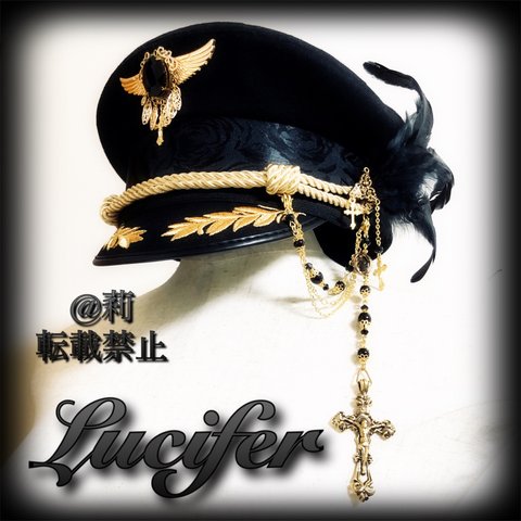 数量限定 -Lucifer-軍帽 ポリスハット カスタム軍帽 金 フェザー