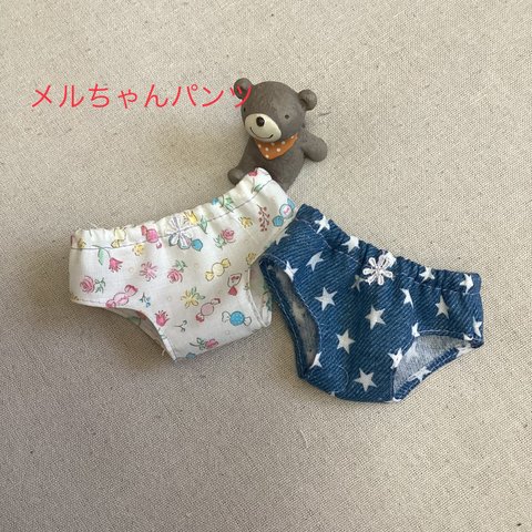 メルちゃんパンツ＊キャンディ☆