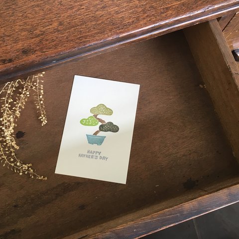 父の日、盆栽のポストカード（３枚入）