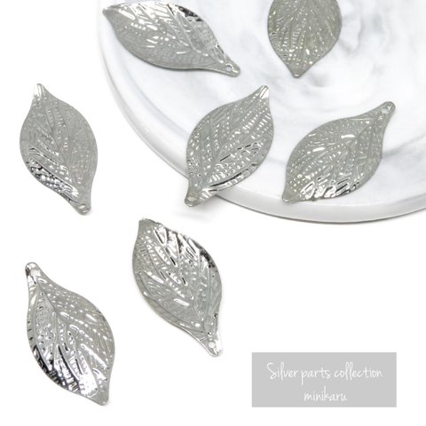 10個入)silver  leaf charm