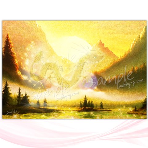 金龍と太陽・龍神カード／ドラゴン・スピリチュアル・高次のエネルギー（ch.031) 