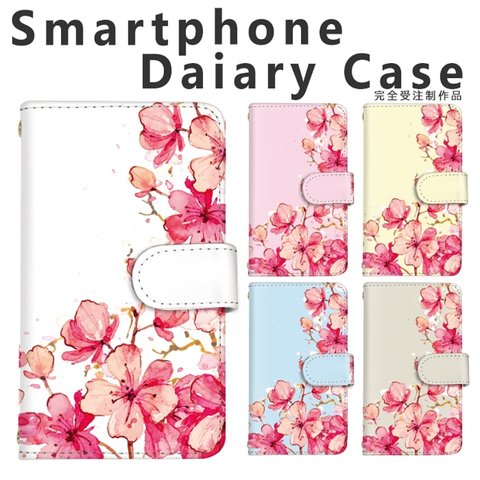 【f-337◎】受注制作 桜 水彩風 サクラ 手帳型 スマホケース ピンク ケース