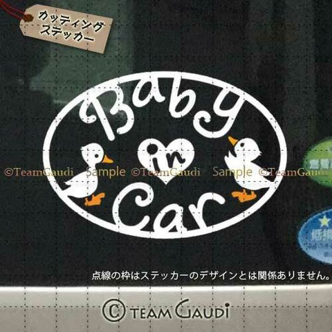 BABY IN CAR 02 車用　カッティングステッカー ベビーインカー 