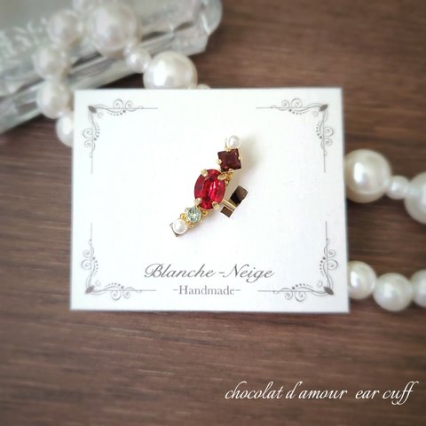 chocolat d’amour ear cuff（ショコラダムール イヤーカフ）