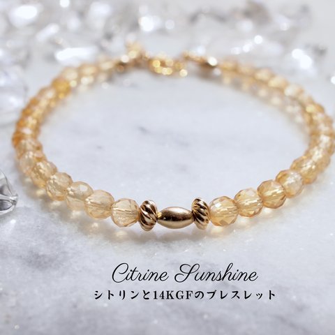 Citrine Sunshine　シトリンと14KGFのブレスレット