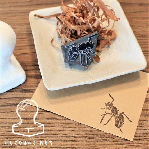 消しゴム はんこ　アリ さん　グルーミング　ant