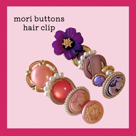 【下】🩷Mori Buttons Hair Clip🩷