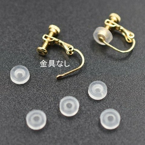 M1338  60個  バネ式イヤリング用シリコンカバーNo.3 クリア 6mm 5ペア【金具なし】 6×【10ヶ】