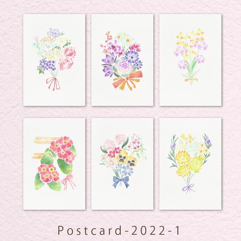 誕生花ブーケポストカード６枚セット【2022-1st】