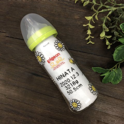 名入れオーダー哺乳瓶　フラワースマイル柄　Pigeon  ピジョン　母乳実感哺乳瓶240ml【身長+体重⇒追加料¥200】出産祝いに…我が子に…