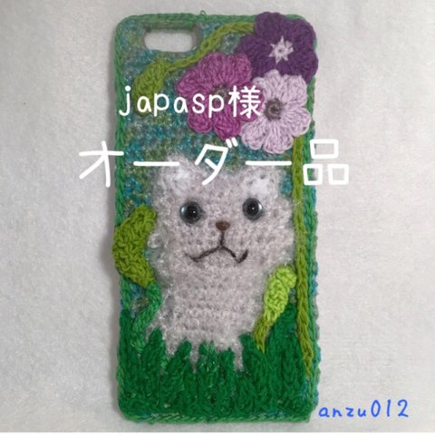 japasp様オーダー品 ねこちゃんのiPhoneカバー