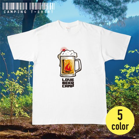 キャンプTシャツ【LOVE BEER CAMP】#01