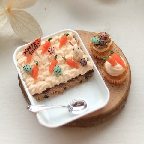 白うさぎ★イースターキャロットケーキのセット★