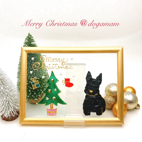 DOG.AM グラスアートフレーム  クリスマスツリー　スコティッシュテリア　ブラック