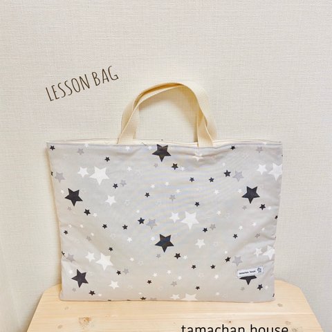 たっぷりレッスンバッグ＊＊STAR gray