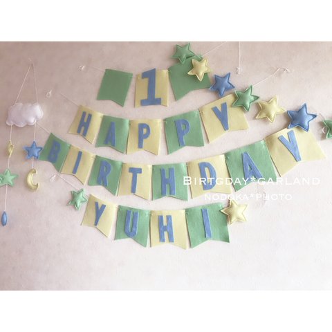 BIRTHDAY★GARLAND（PSL）