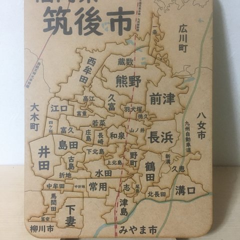 福岡県筑後市パズル