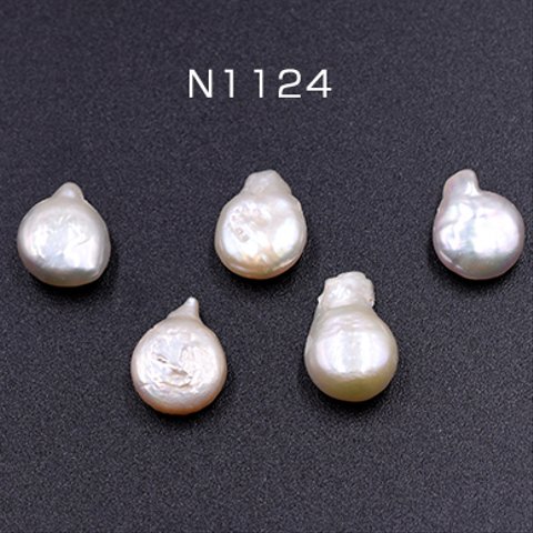 N1124  12個   高品質淡水パール 不規則No.3 天然素材 3×【4ヶ】