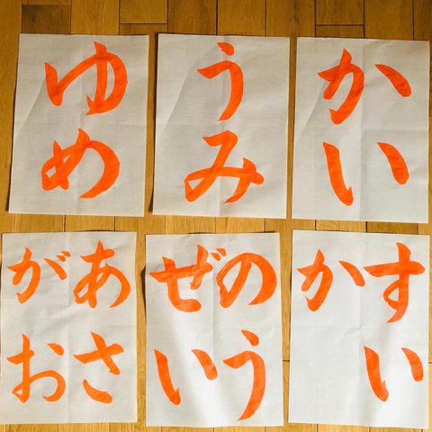 習字手本(見本)ひらがな二文字のお値段です