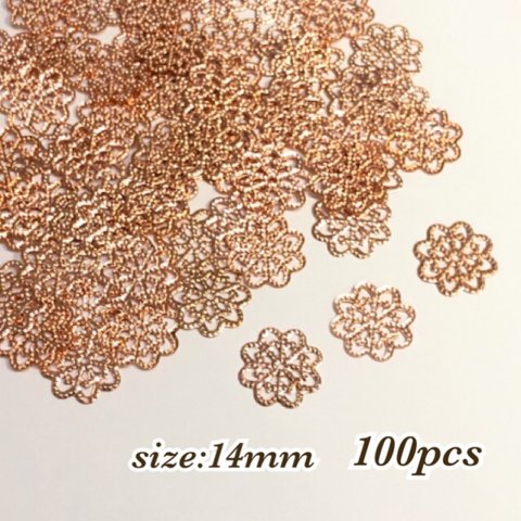 14mm 100枚☆ピンクゴールド☆お花の透かしパーツ