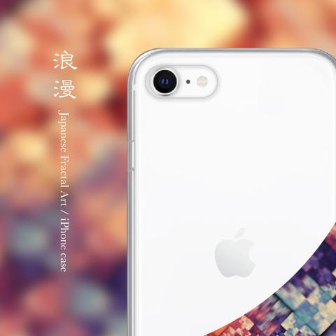 浪漫 - 和風 iPhone クリアケース【iPhone全機種対応/ハード or ソフト】