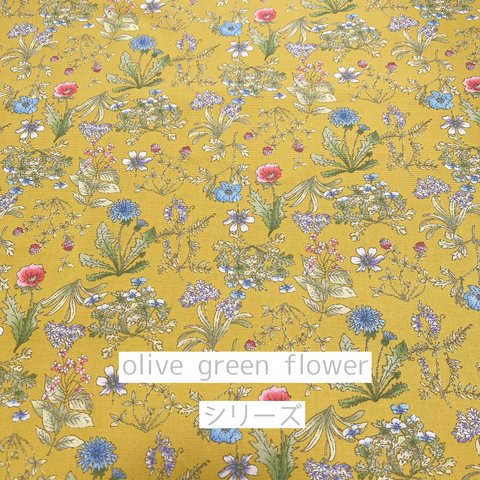 olive green flower シリーズ