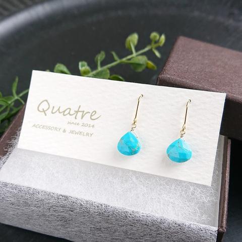 ターコイズ 【Turquoise】 ひと粒ピアス