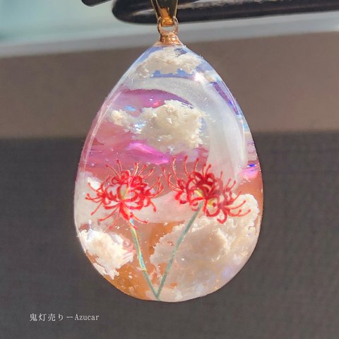 夕焼け空に咲き誇る彼岸花　オルゴナイト　雲レジン　蓄光　たまご型　ネックレス