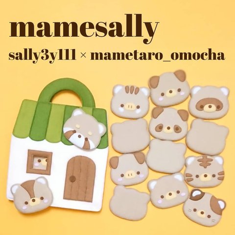 【型紙レシピ】mamesallyの動物絵合わせ