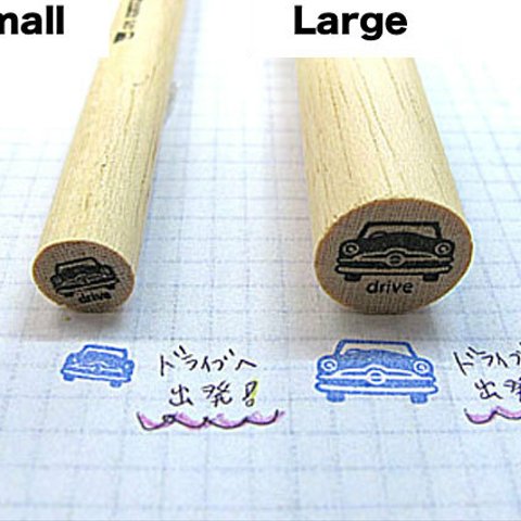 車のはんこ②　ドライブ・デートなど、スケジュールはんこ(大・小)　手帳に最適サイズ！　車の正面のスタンプ