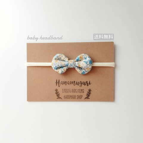 baby headband　✴︎Garden blue　ヘアバンド　新生児・ベビー・キッズ用