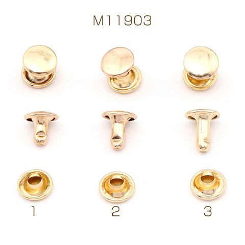M11903-1  150套  カシメ ゴールド  3X（50セット）