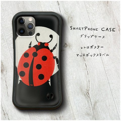 【 レトロポスター マッチボックスラベル】スマホケース グリップケース 全機種対応 絵画 iPhone12 mini 12ProMax バンパーケース