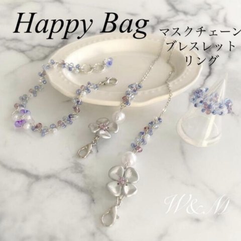 Happy Bag✴︎アクセサリー3点セット