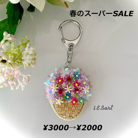 SALE✳︎籠いっぱいのお花✳︎キーホルダー✳︎ビーズ刺繍アクセサリー