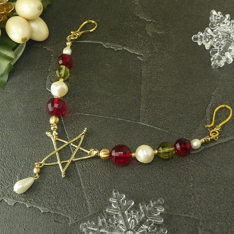 クリスマスカラー羽織紐「星のクリスマス」　星チャーム　大きめ羽織紐　目立つ　軽い　羽織紐　帯飾り　きれい目　可愛い　クリスマス　パーティー