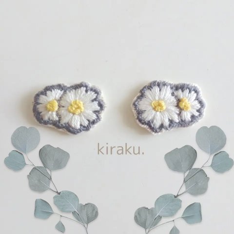 花の刺繍イヤリング　ピアス　白✕グレー