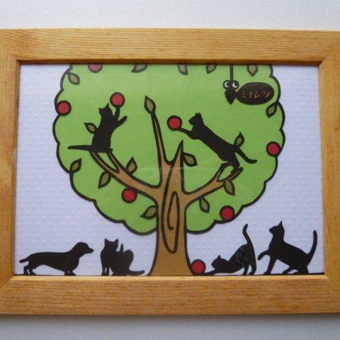 りんごの木の下で猫ちゃん達とわんちゃんの切り絵（＝・ω・＝）