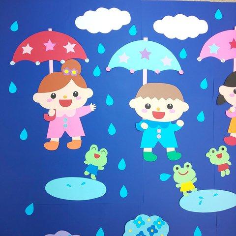 6月 梅雨 雨の日楽しいな 壁面飾り 【ラミネート加工ご希望】