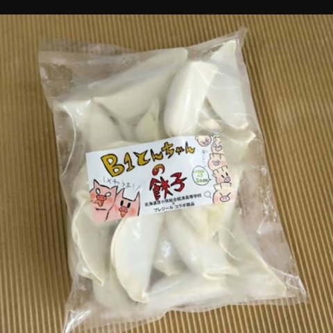 北海道B1とんちゃん餃子(ニラにんにく不使用　生姜ベース)