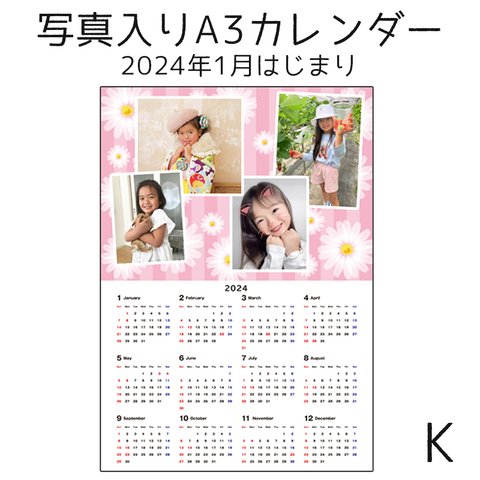 [K] A3 ポスター 2023 オリジナルカレンダー 写真入り うちの子グッズ まごグッズ プレゼントに