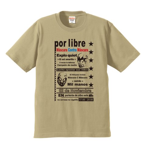 por libre  ~ sand khaki ~