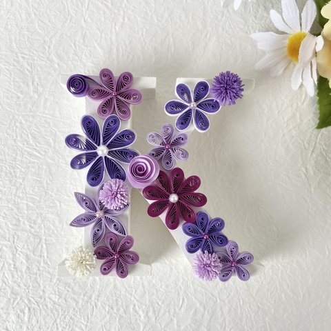 イニシャルオブジェ♦︎K 紫　パープル　ペーパーフラワー　花飾り　ペーパークイリング　アルファベットオブジェ