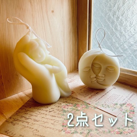 ソイキャンドル2点セット(おまけ付き*.)