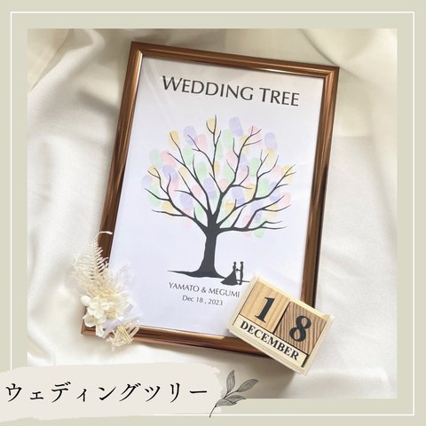 ウェディングツリー　結婚式　②