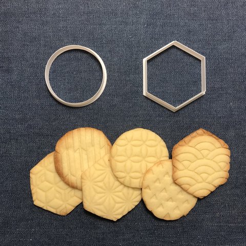 円&六角形抜き枠型　クッキー抜き型／クッキーカッター