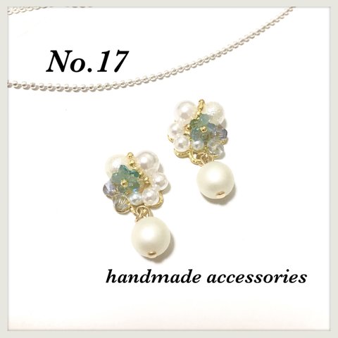 【No.17】揺れるコットンパールと青のお花ビジューピアス イヤリング