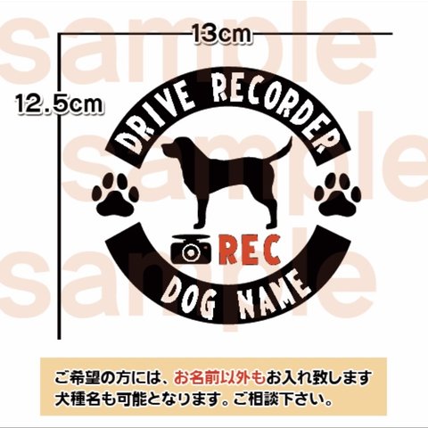 ラブラドールレトリバー ラブ 丸型 給油口 ドライブレコーダーステッカー ドラレコ 丸型 可愛いステッカー 犬 給油口 ステッカー リアガラス 車