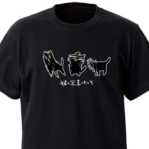 猫の写真へたくそ（三匹）【ブラック】ekot Tシャツ <イラスト：タカ（笹川ラメ子）>